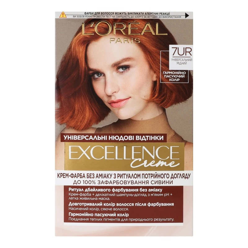 Фарба для волосся Excellence Creme 7U AA855100 L&#039;Oreal Paris, 268 г