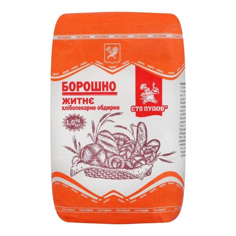 Борошно житнє Сто пудів, 1 кг