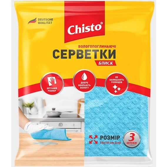 Серветки вологопоглинаючі 16х16 см Блиск Chisto 3 шт