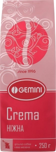 Кава мелена Gemini Cream Фуд пак, 250 г