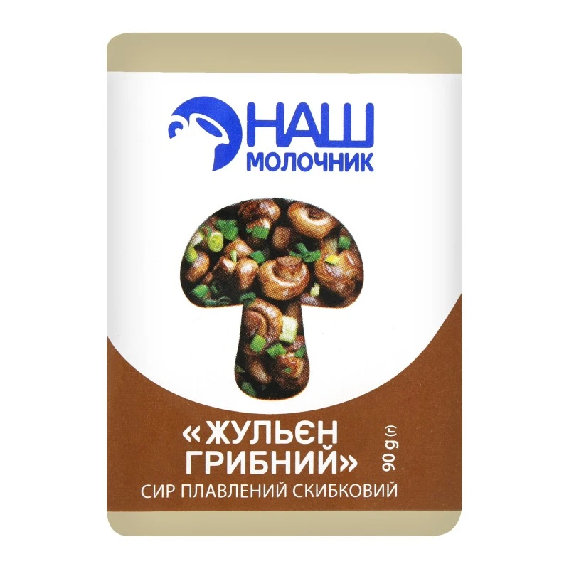 Сир плавлений 40% Жульєн грибний Наш Молочник, 75 г