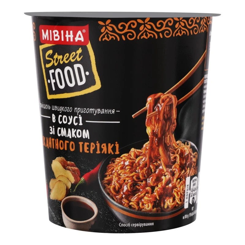 Вермішель швидкого приготування зі смаком теріякі Street Food Мівіна, 75 г