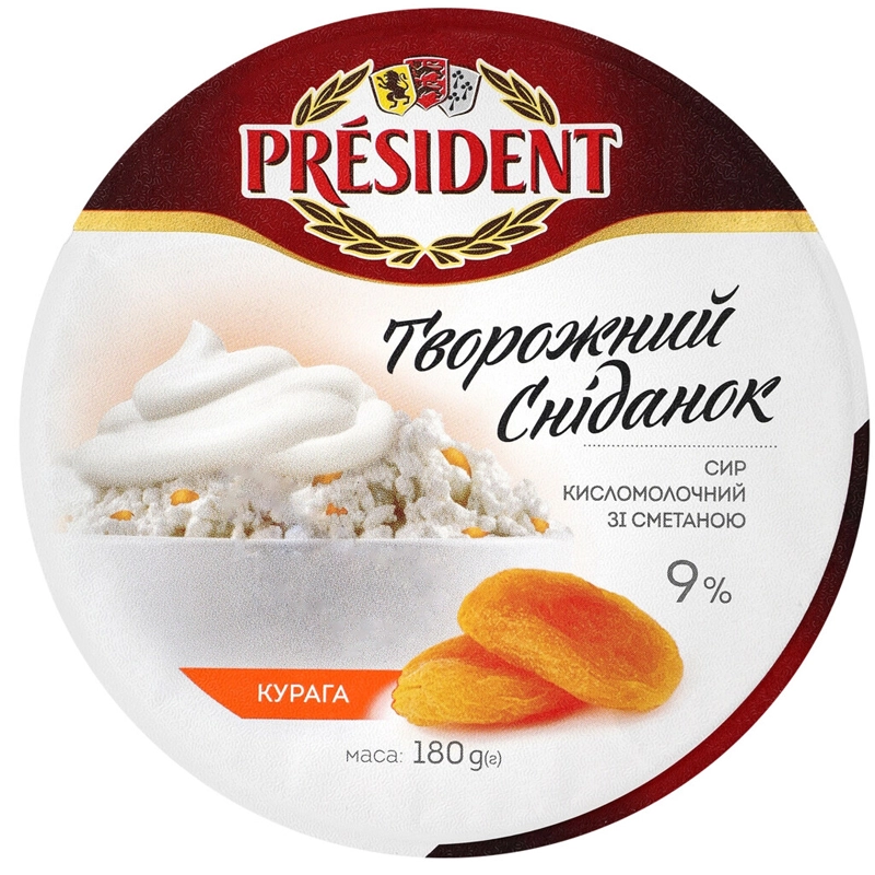 Сир кисломолочний 9% зі сметаною Курага Творожний сніданок President, 180 г