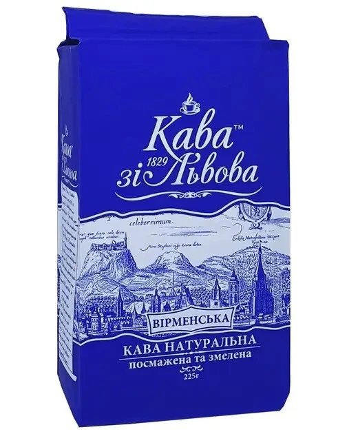 Кава мелена Вірменська Кава зі Львова, 225 г
