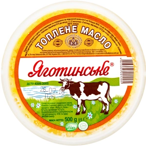 Масло топлене 99% Яготинське, відро 500 г