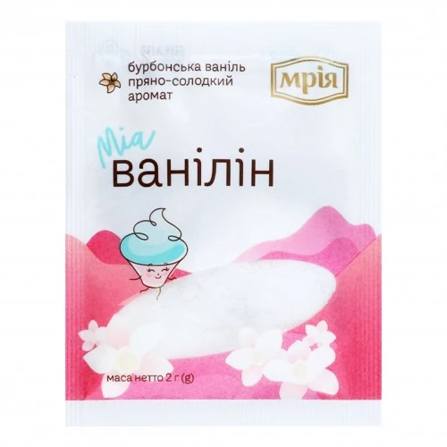 Ванілін Мрія, 2г
