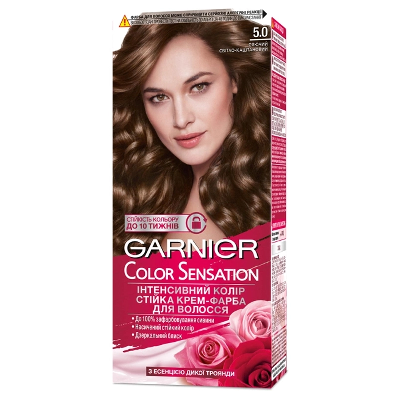 Фарба для волосся відтінок 5.0 Сяючий світло-каштановий Garnier, 110 мл
