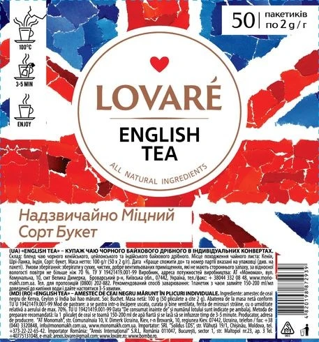 Чай пакетований чорний English Tea Lovare, 50 шт/уп.