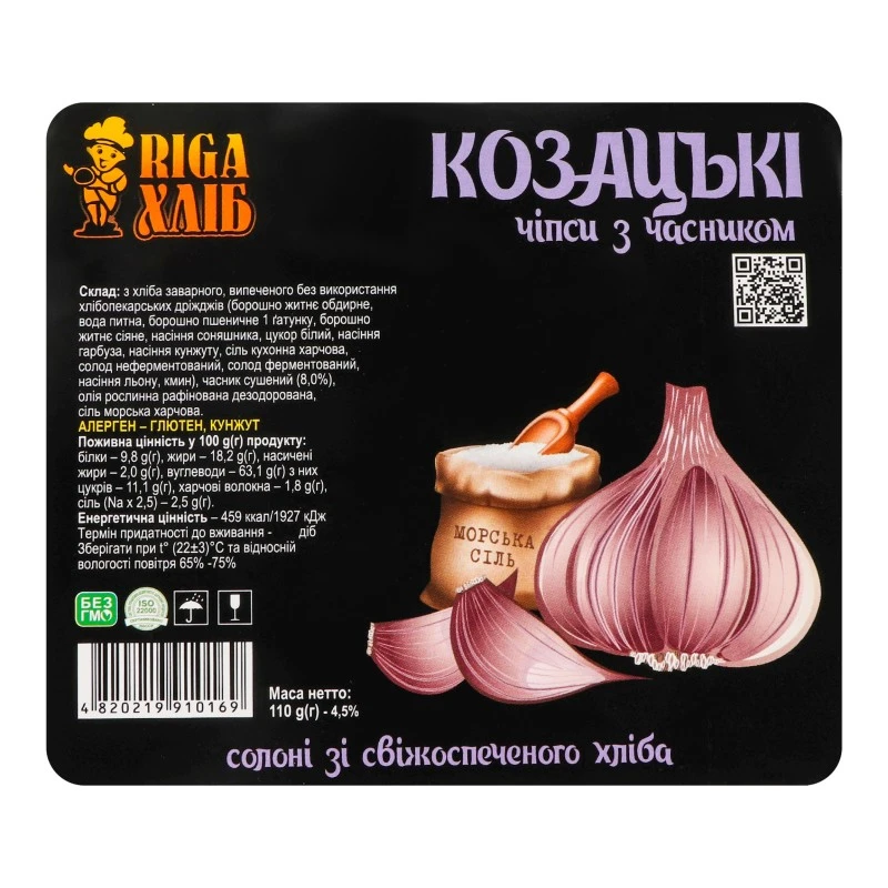 Чіпси Козацькі з часником Riga Хліб, 110 г