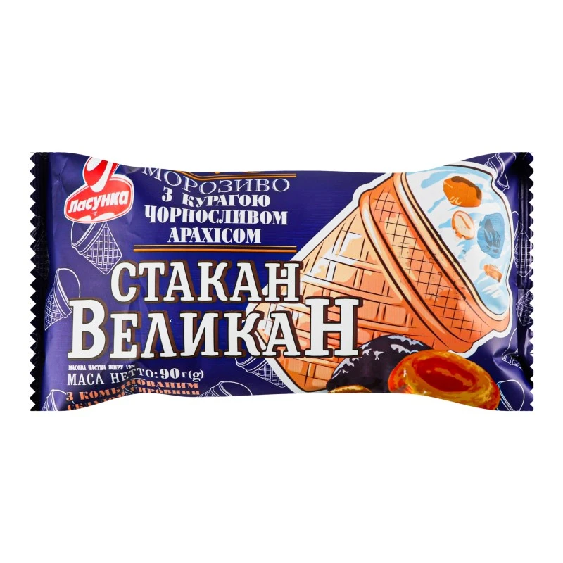 Морозиво з курагою, чорносливом та арахісом Стакан Великан Ласунка, 90 г