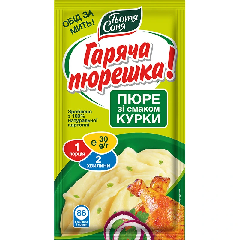 Пюре картопляне зі смаженою цибулею Тьотя Соня, 30 г