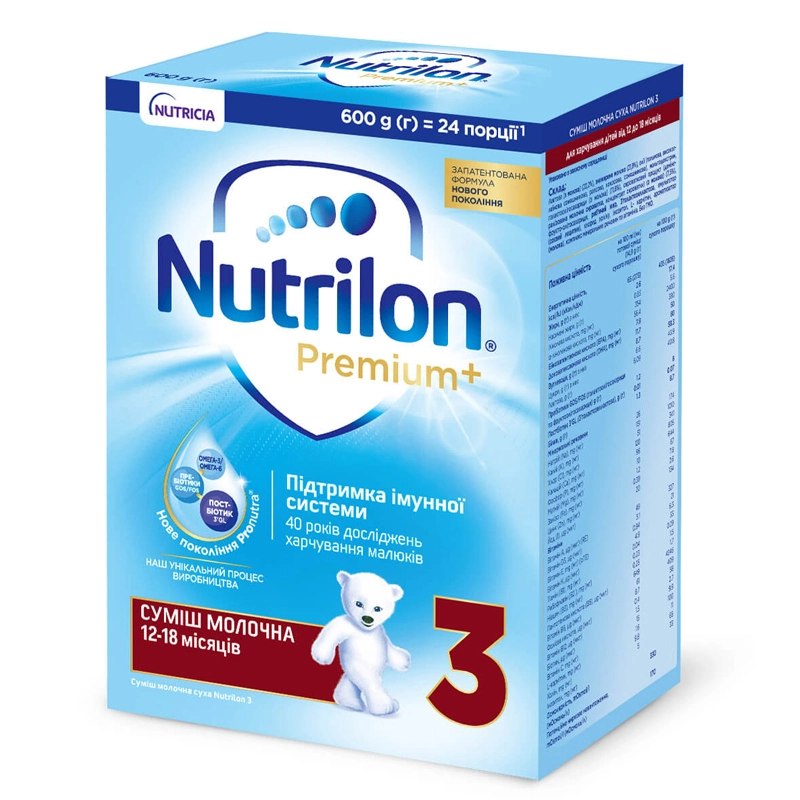 Суміш суха молочна Nutrilon 3, 600 г