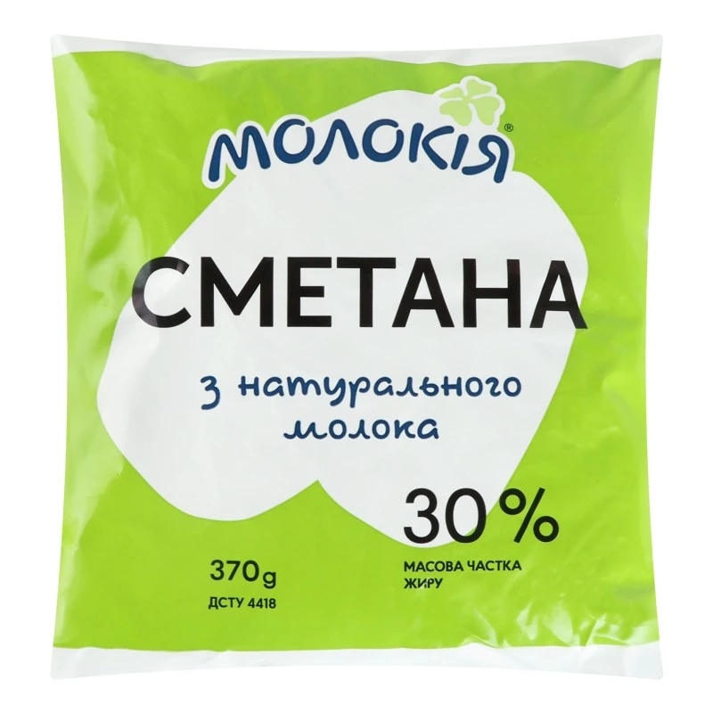 Сметана 30% Молокія пл 370г