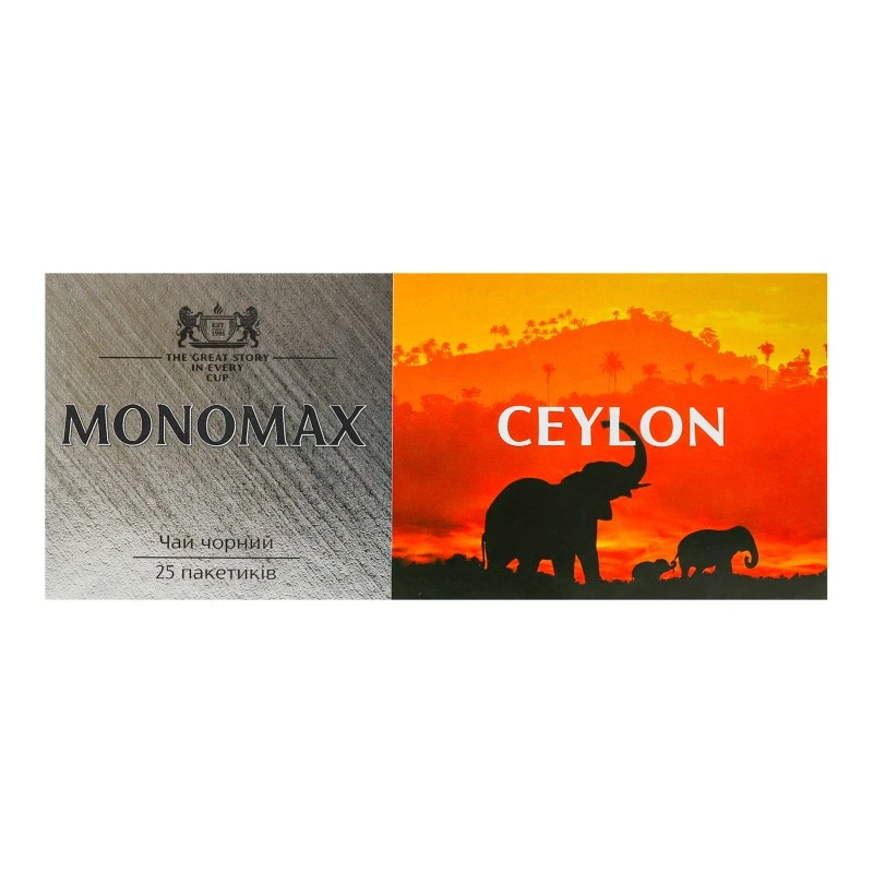 Чай пакетований чорний Ceylon Monomax, 25 шт/уп.