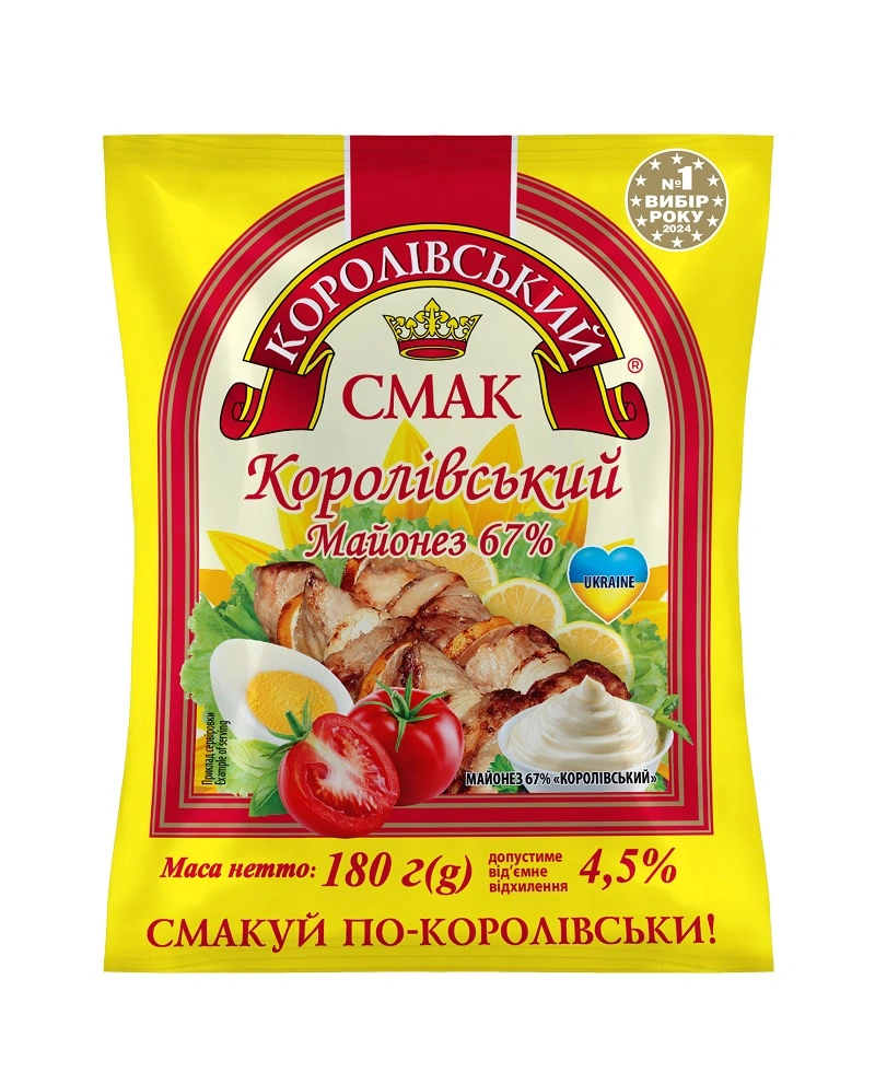 Майонез 67% Королівський Королівський смак, 180 г