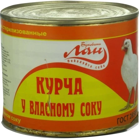 Мясо курчати у власному соку ДСТУ (twist off) Лан Буковини, 500 г