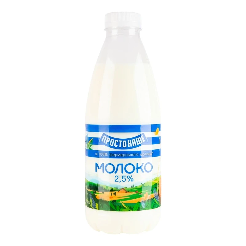 Молоко 2.5% пастеризоване Простонаше п/пл 870г