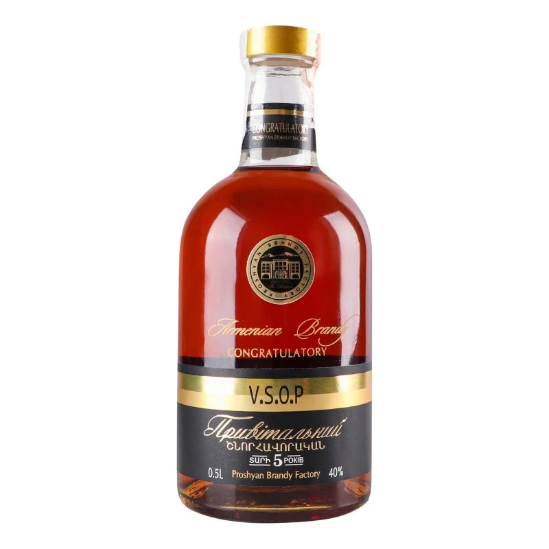 Бренді 5 років вірменський VSOP Привітальний Proshyan, 0.5 л