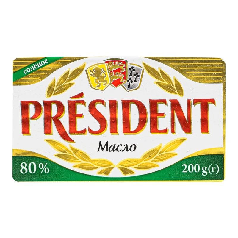 Масло кисловершкове 80% солоне President, 200 г
