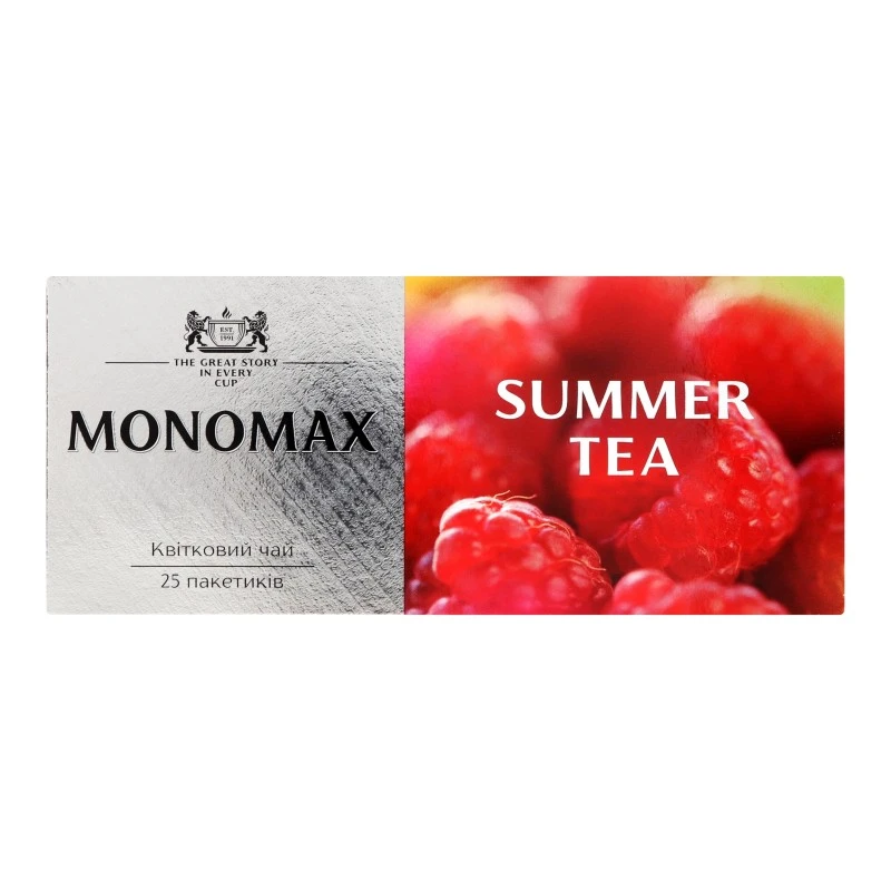 Чай каркаде з ягодами Summer Tea Monomax, 25 шт/уп.