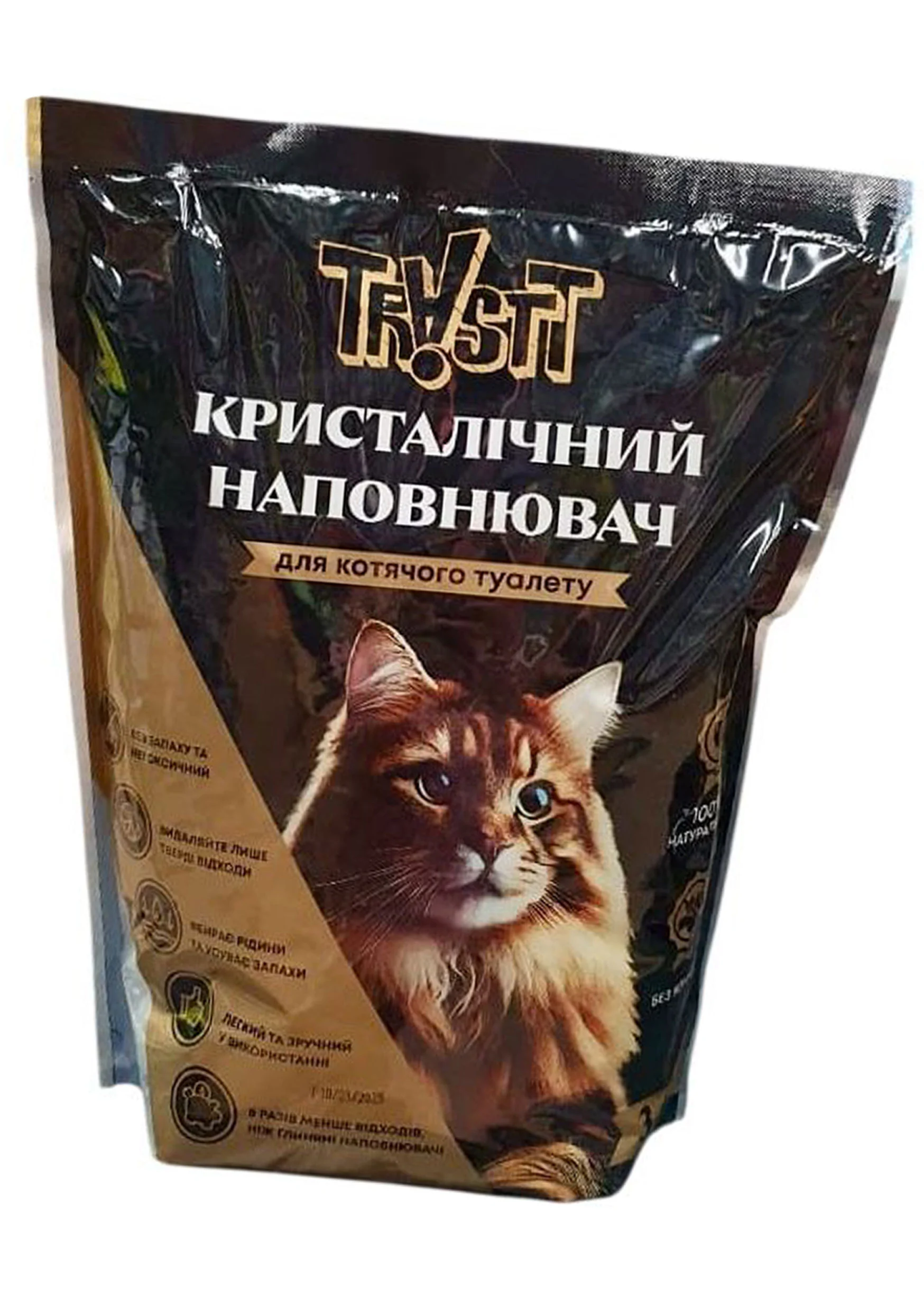 Наповнювач силікагелевий для котячих туалетів Trvstt, 3.8л