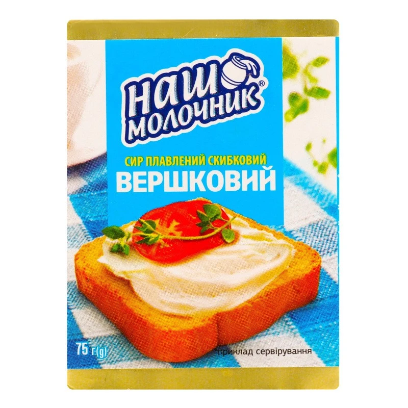 Сир плавлений 40% Вершковий Наш молочник, 70 г