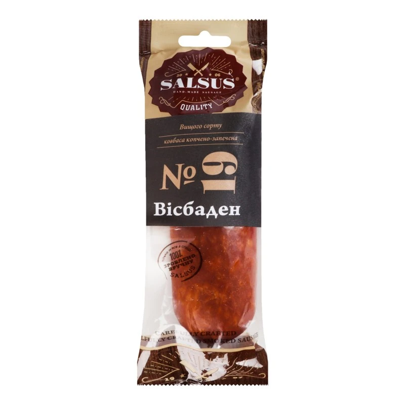 Ковбаса копчено-запечена Вісбаден в/г Salsus Глобино, 300 г