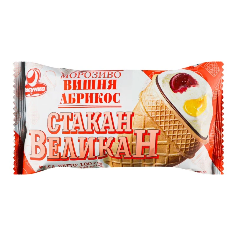 Морозиво пломбір абрикос-вишня Стакан-Великан Ласунка, 100 г