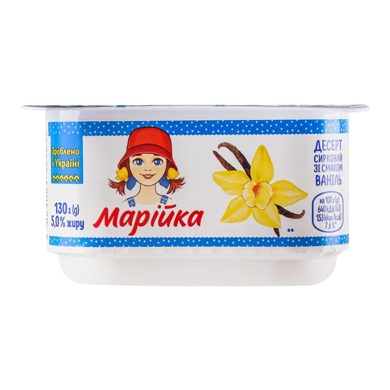 Десерт 5% зі смаком ванілі Марійка, 130 г