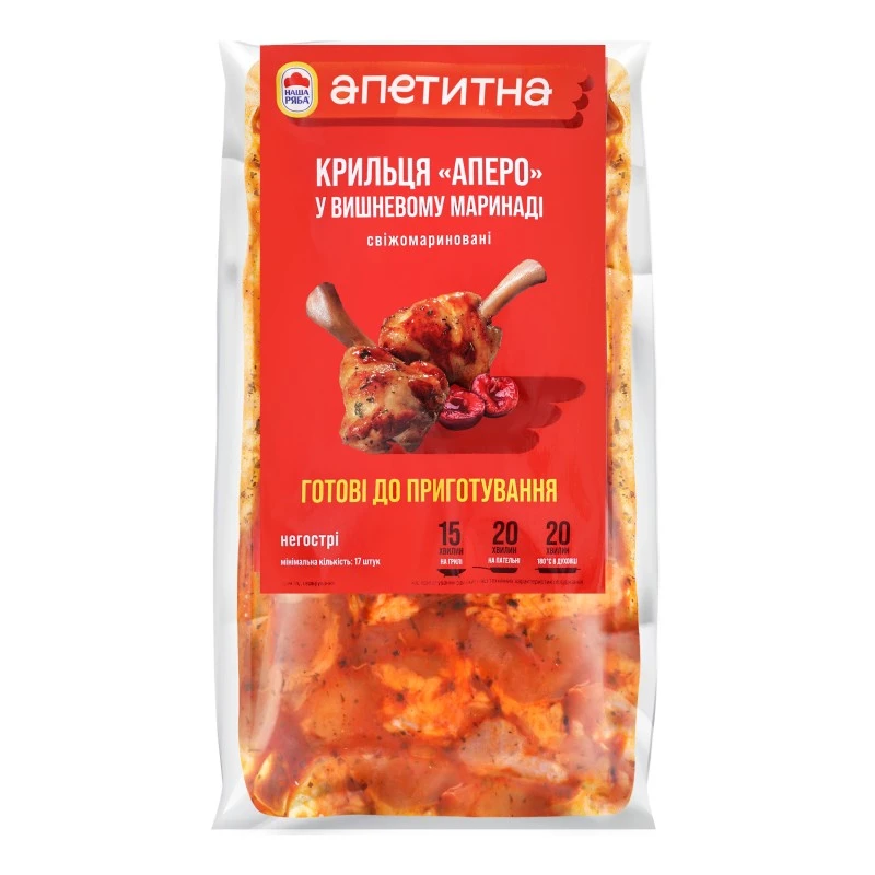 Крило куряче Аперо у вишневому маринаді Апетитна