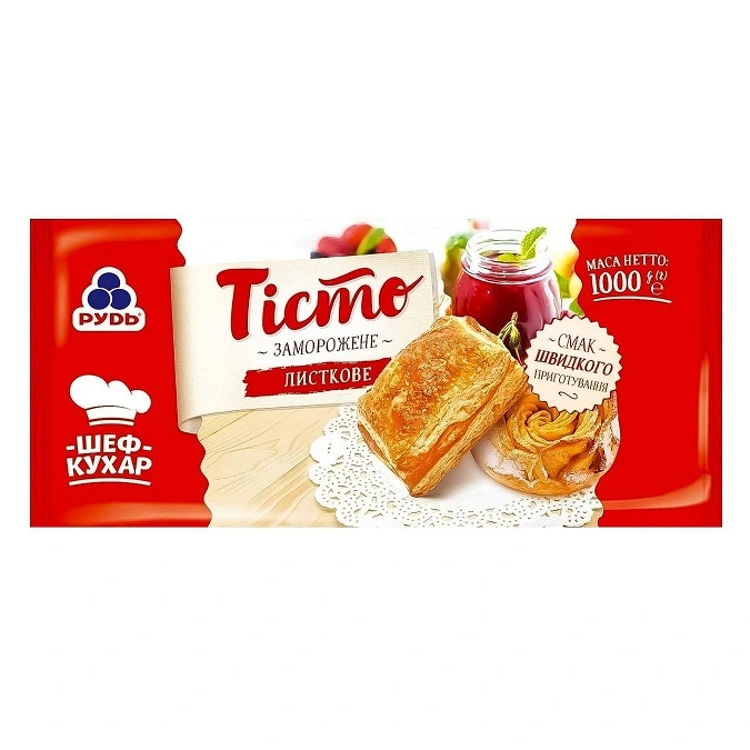 Тісто заморожене листкове Шеф повар, 1 кг