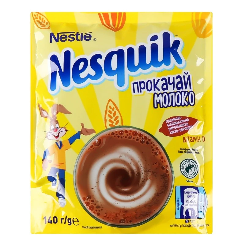 Напій швидкорозчинний з какао Nesquik, 140 г