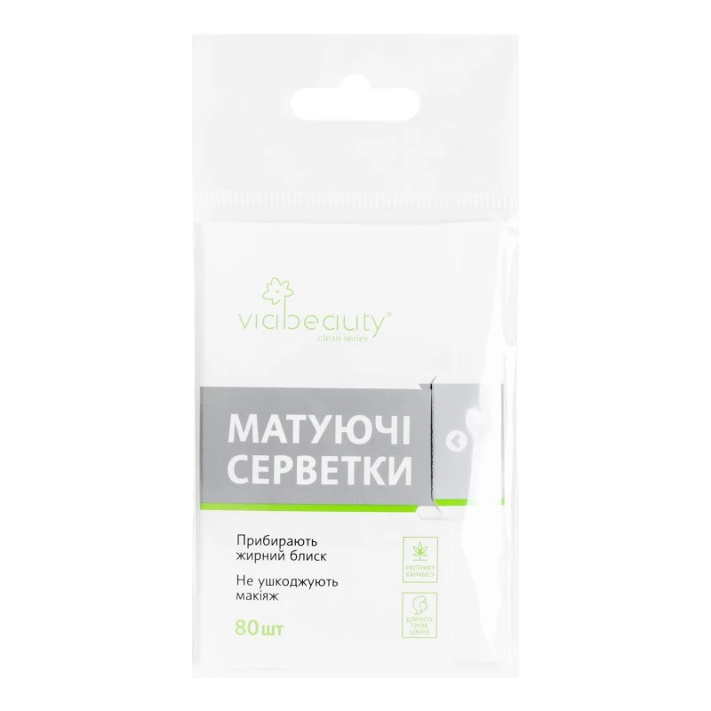 Серветки матуючі для обличчя VIA Beauty, 80 шт
