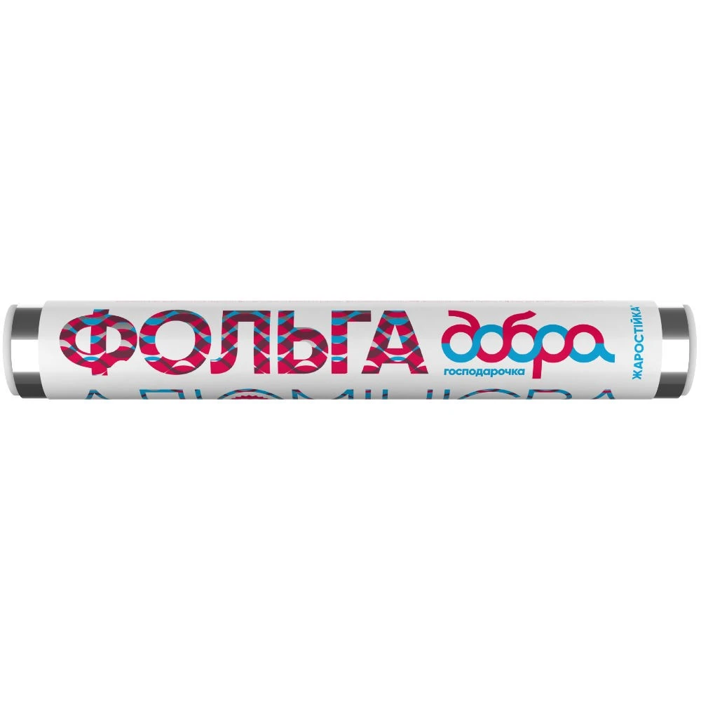 Фольга алюмінієва 10м Добра господарочка 1шт