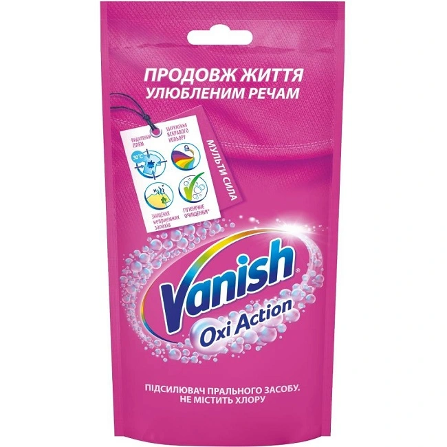 Засіб для виведення плям для тканин Oxi Action Vanish, 100 мл