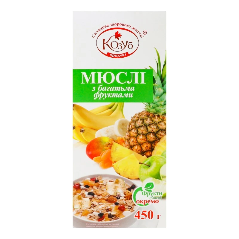 Мюслі З багатьма фруктами Козуб, 450 г