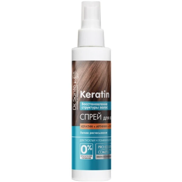 Спрей для волосся Keratin Dr.Sante, 150 мл