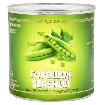 Консервований горошок Рядочок, 420 г