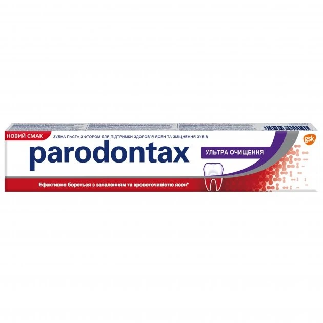 Зубна паста Ультра очищення Paradontax, 75 мл