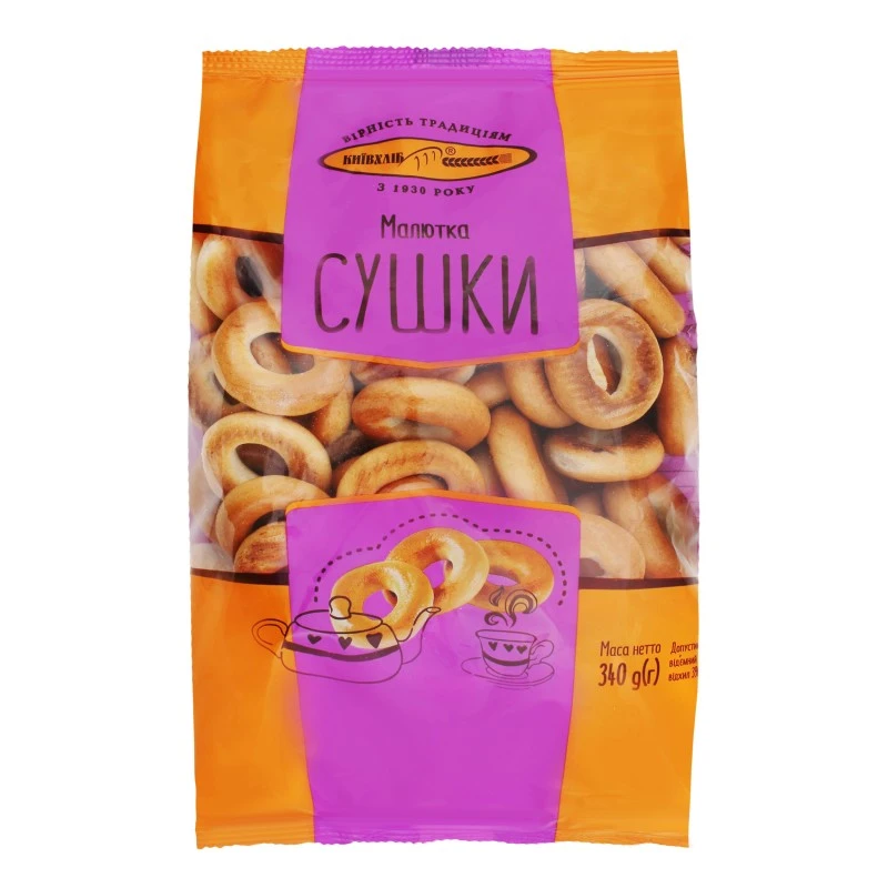Сушки Малютка Київхліб, 340 г