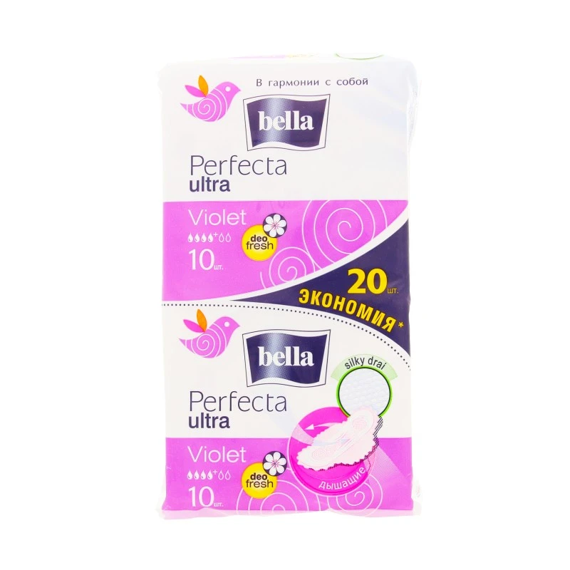 Прокладки гігієнічні Deo fresh Violet Ultra Perfecta Bella, 20 шт/уп.
