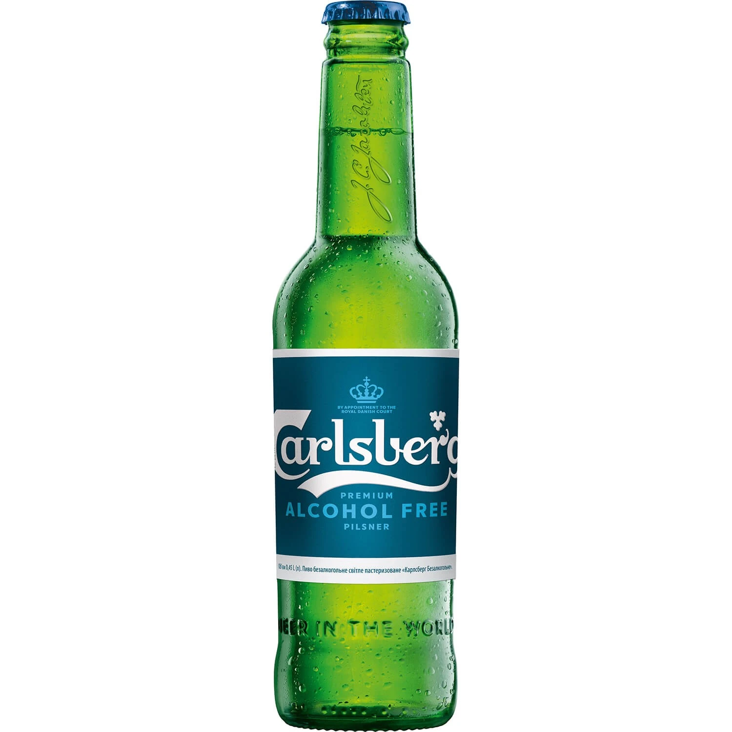 Пиво світле б/а Сarlsberg, 0.45 л