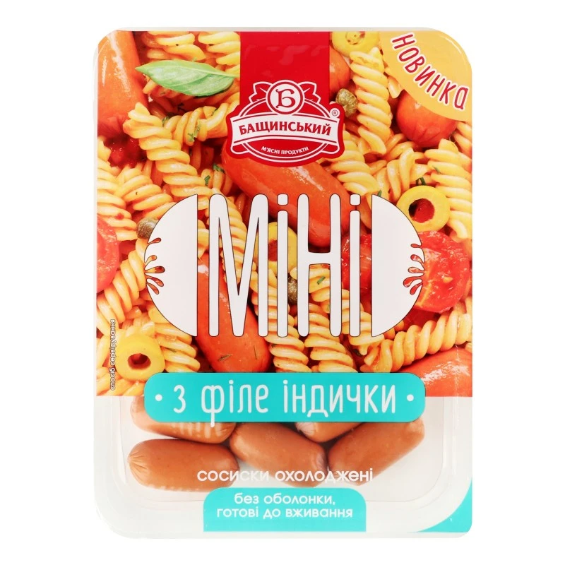Сосиски варені Мiнi з фiле iндички 1/г Бащинський, 300 г