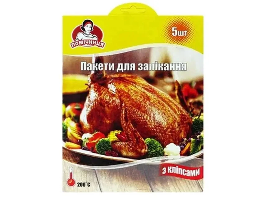 Пакети для запікання 30*40см Помічниця, 5шт