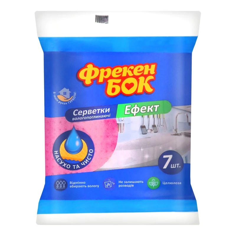 Серветки вологопоглинаючі Ефект Фрекен Бок 7шт