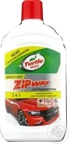 Автошампунь ZIP WAX Turtle Wax, 500 мл