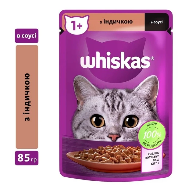 Корм для котів З індичкою в соусі Whiskas, 85 г