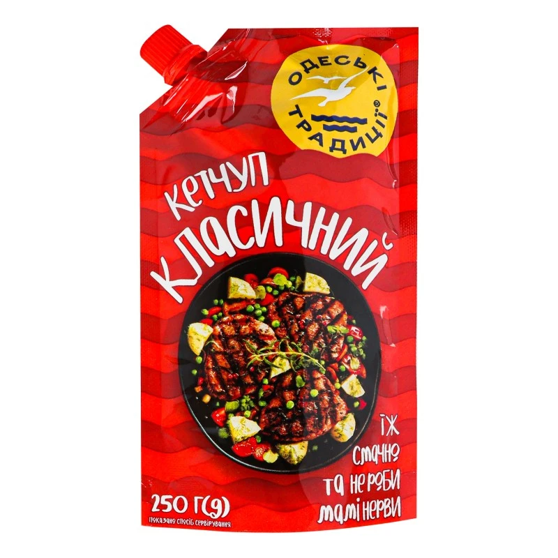 Кетчуп Класичний Одеські традиції, 250 г