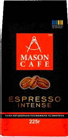 Кава мелена Espresso Intense Mason Cafe, 225г