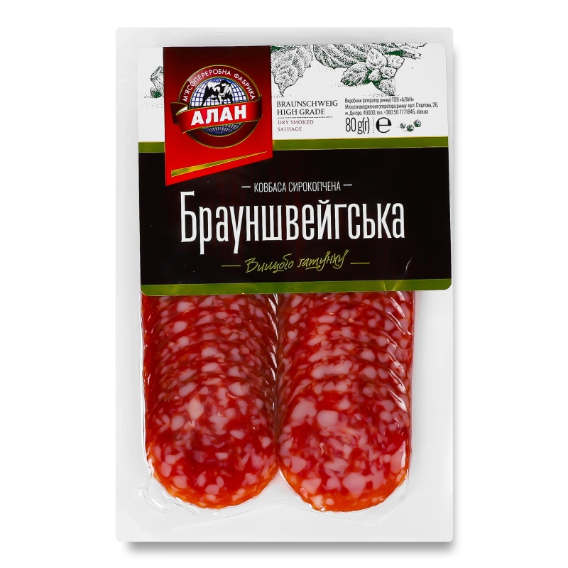Ковбаса сирокопчена в/г Брауншвейгська 80 г Алан, шт
